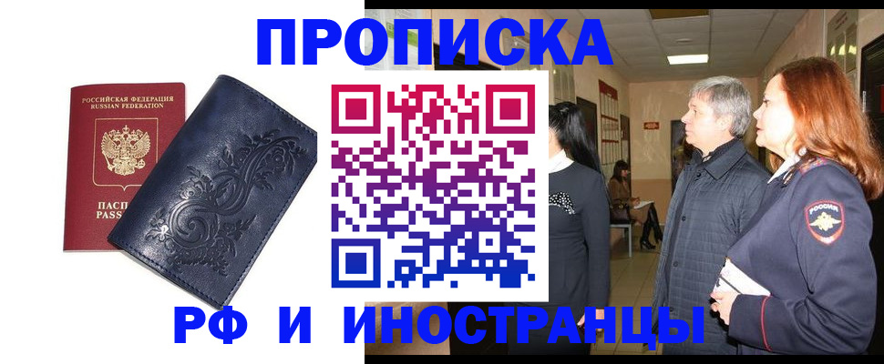 форма 3 в Чите